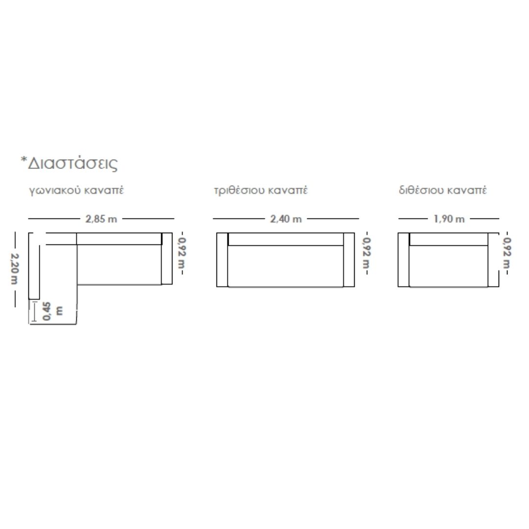 Καναπές Alcmene - Image 4