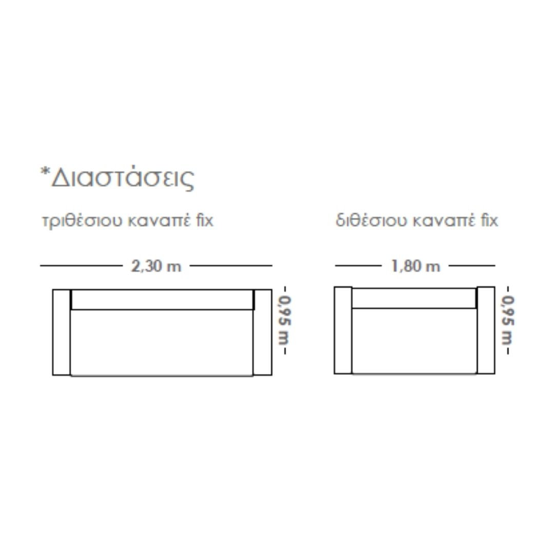 Σετ Τριθέσιος και Διθέσιος Καναπές Electra - Image 4